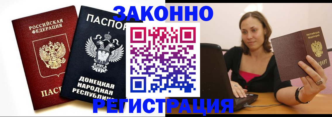 временная регистрация собственник в Касли