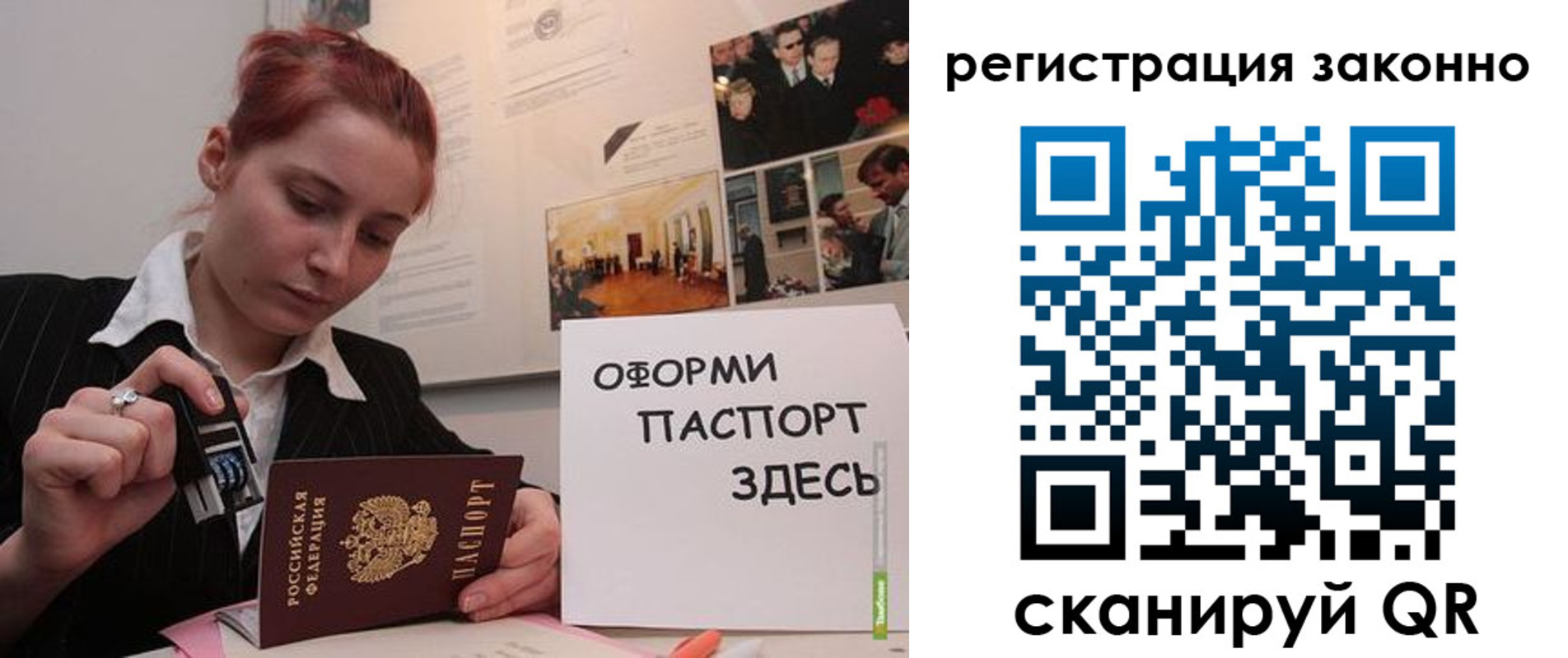 прописка иностранных граждан в Касли