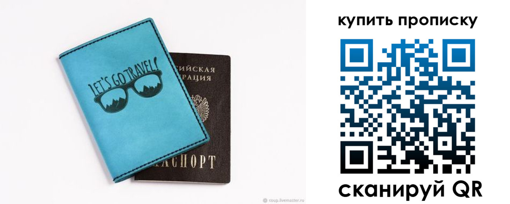 регистрация в Касли