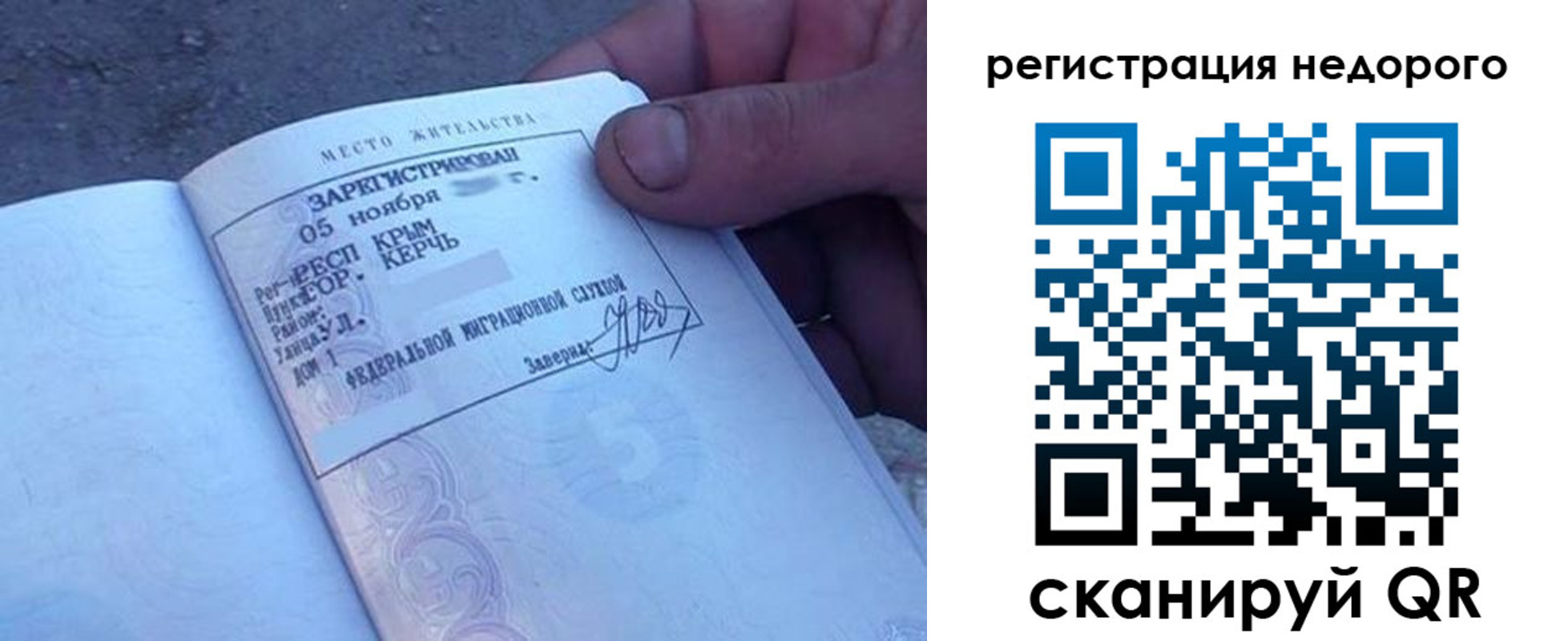 временная регистрация поиск в Касли