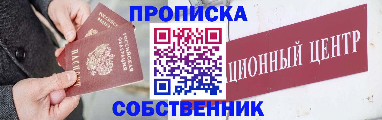 регистрация для дет. сада в Касли