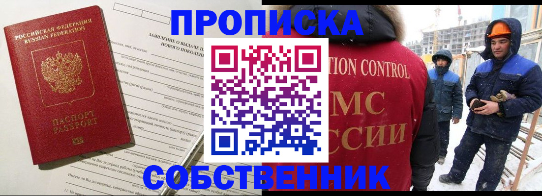 временная регистрация поиск в Касли