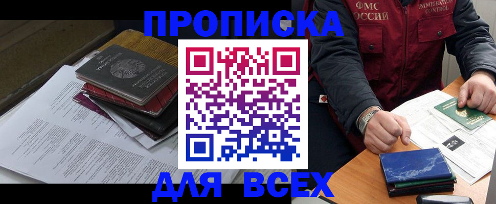 регистрация для дет. сада в Касли